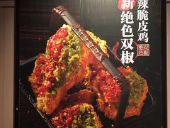 -肯德基(下沙和达城店)