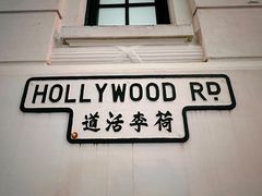 -大馆(前中区警署建築群)