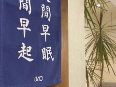 -花仓咖啡(祥安巷店)