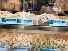 -袁记云饺(鼓楼店)
