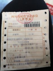 -成都市妇女儿童中心医院(中心院区)