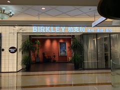 -红星美凯龙北京至尊MALL(东四环中路店)