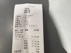 -ALIENWARE外星人(国贸商城旗舰店)