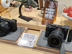 -Sony Store索尼(深圳深业上城店)