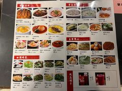 -富临轩私房菜(集庆门大街店)