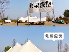 -良渚古城遗址公园