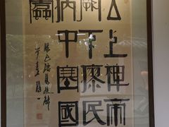 -包公祠
