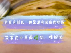 -塑吧减肥养生连锁