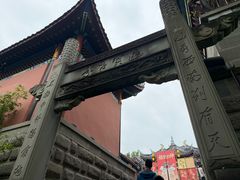 -丰都鬼城名山景区