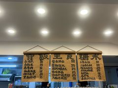 -阿木舂记·特色小吃(平江路店)