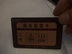 -华夏良子·足道SPA艾灸(金皇大厦店)