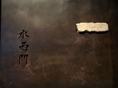 -侵华日军南京大屠杀遇难同胞纪念馆