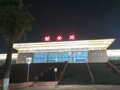 -韶关站