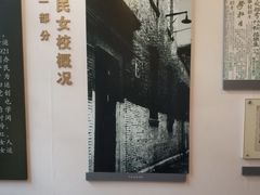 -中共二大会址纪念馆