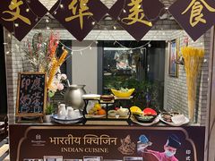 -万达文华酒店·美食汇自助餐厅
