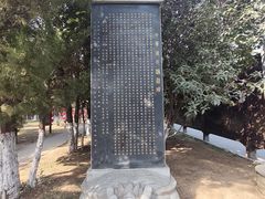 -洛阳周公庙博物馆