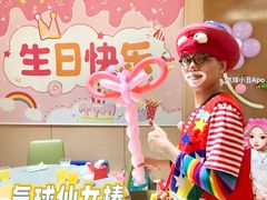-海底捞火锅(珠影星光城夜宵主题店)