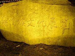 -锡伯族家庙