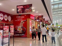 -万达茂商场(南京仙林店)