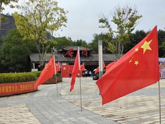 -玻璃桥景区石牛寨