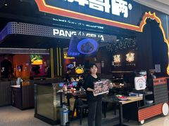 -胖哥俩肉蟹煲(长沙高铁吾悦广场店)