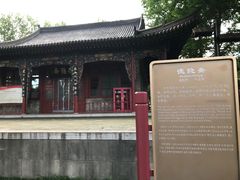 -晋祠公园
