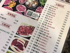 菜单-八合里牛肉火锅(南园店)