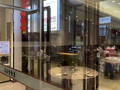 -惠丰堂饭庄(北洼路店)