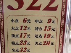 -盆满钵满·国家非遗传承(云台店)