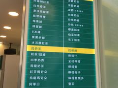 -1点点(798艺术区店)