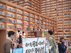 -朵云书院(滴水湖店)