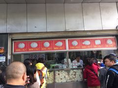 -袁大头包子(光华路店)