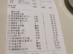 -海底捞火锅(劲松店)