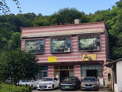 -山也·私厨(岳麓店)