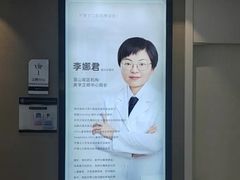 -牙博士口腔品牌连锁(昆山城区店)