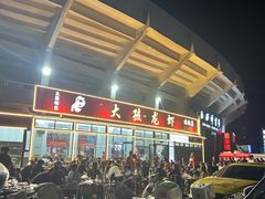 -大孩龙虾(体育场旗舰店)
