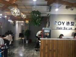 -青禾造型&刺青