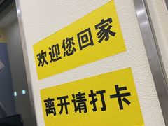 -中田健身工作室(嘉定江桥店)