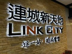 -连城·新天地(福华一路店)