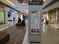 -家饰佳(宜山路店)