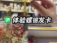 -100家灵感仓库·DIY团建(什刹海店)