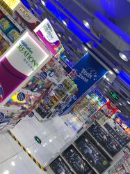 -玩具反斗城(正大广场店)