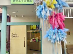 -苏小糖(鼓浪屿三丘田花园店)