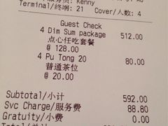 iphone_upload_pic-广州文华东方酒店·江-由辉师傅主理