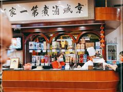 -北京小肠陈饭庄(方庄店)