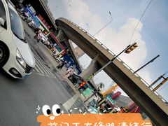 -东亚家具商城(北园立交桥店)