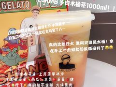 -LELECHA乐乐茶(美罗城店)