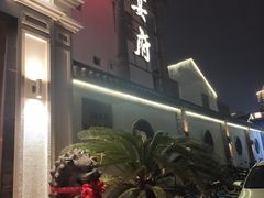 -瓯菜排档·温州海鲜(玕南店)
