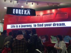-Eureka优瑞卡儿童主题乐园(合生汇购物中心店)
