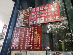 -天泽祥·鼓楼馒头(鼓楼店)